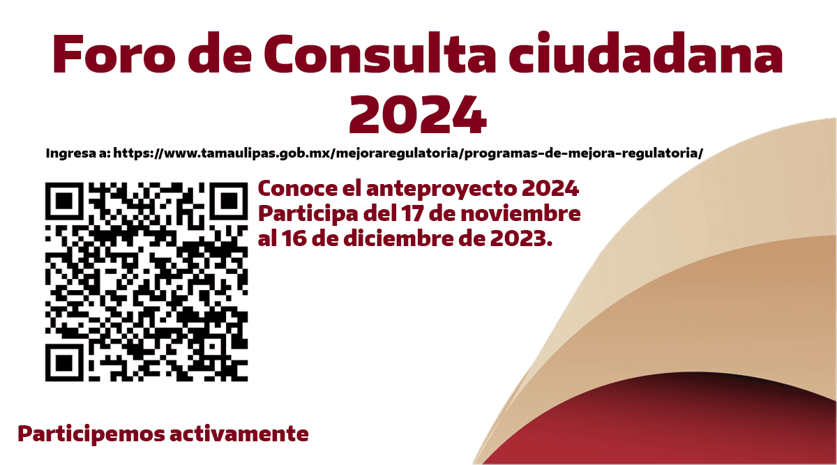 Foro de consulta 2023